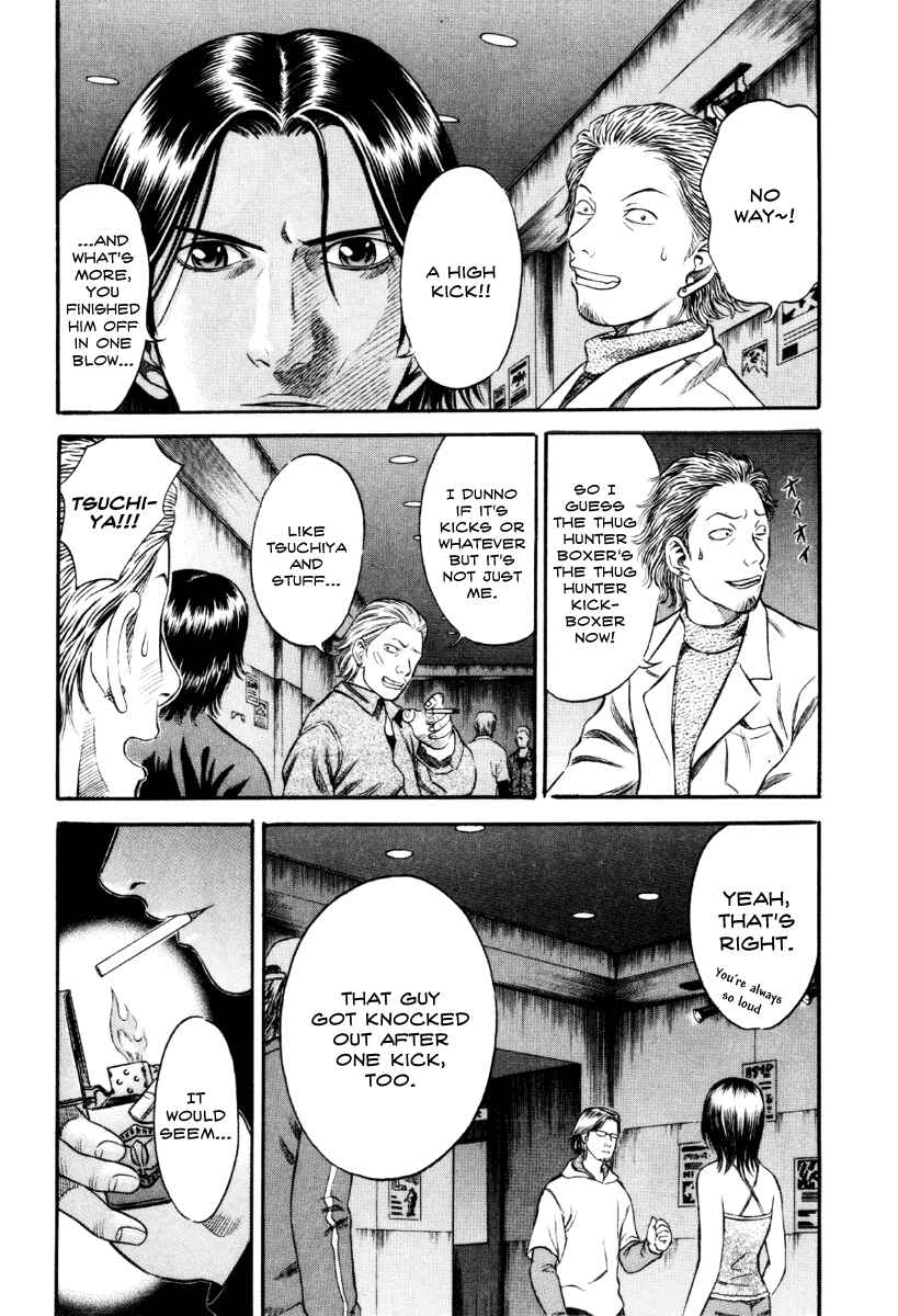 Page 3 Chapter 39 Holyland