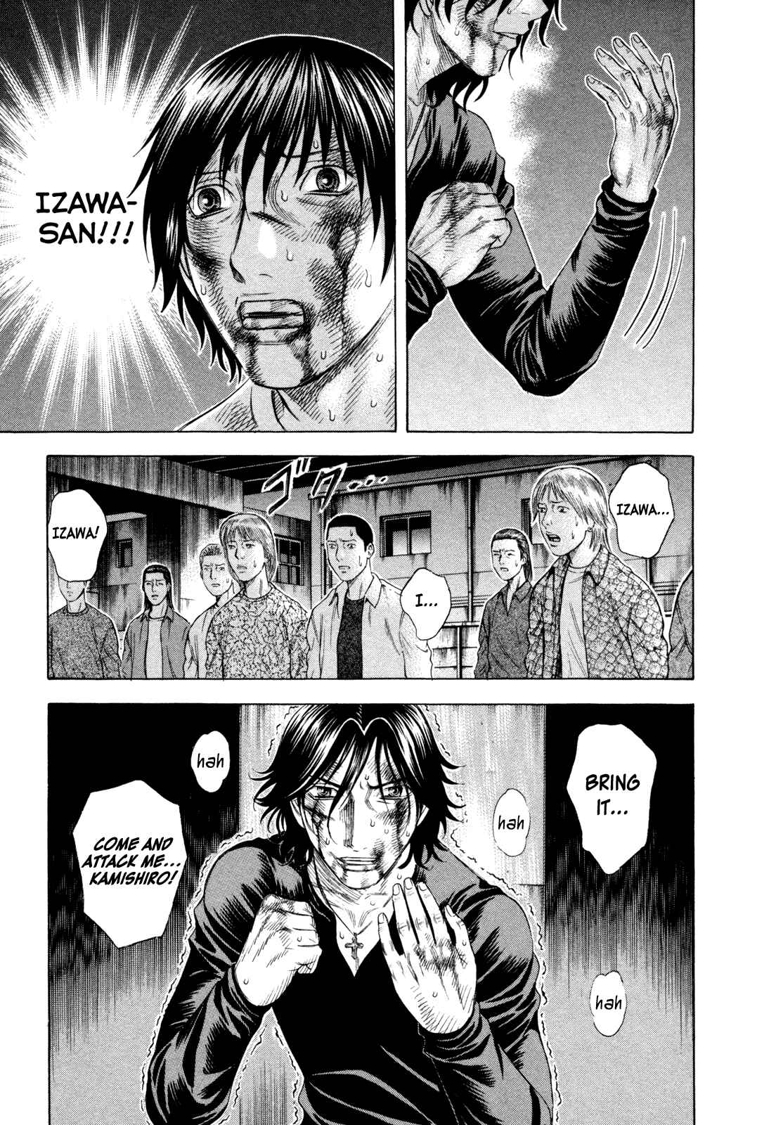 Page 17 Chapter 180 Holyland
