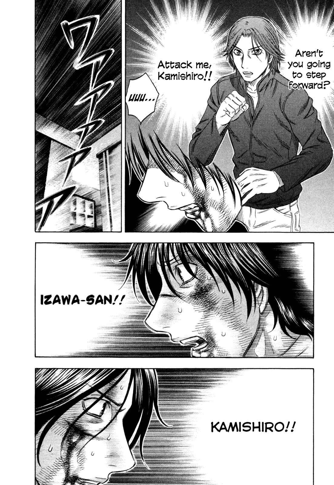 Page 18 Chapter 180 Holyland