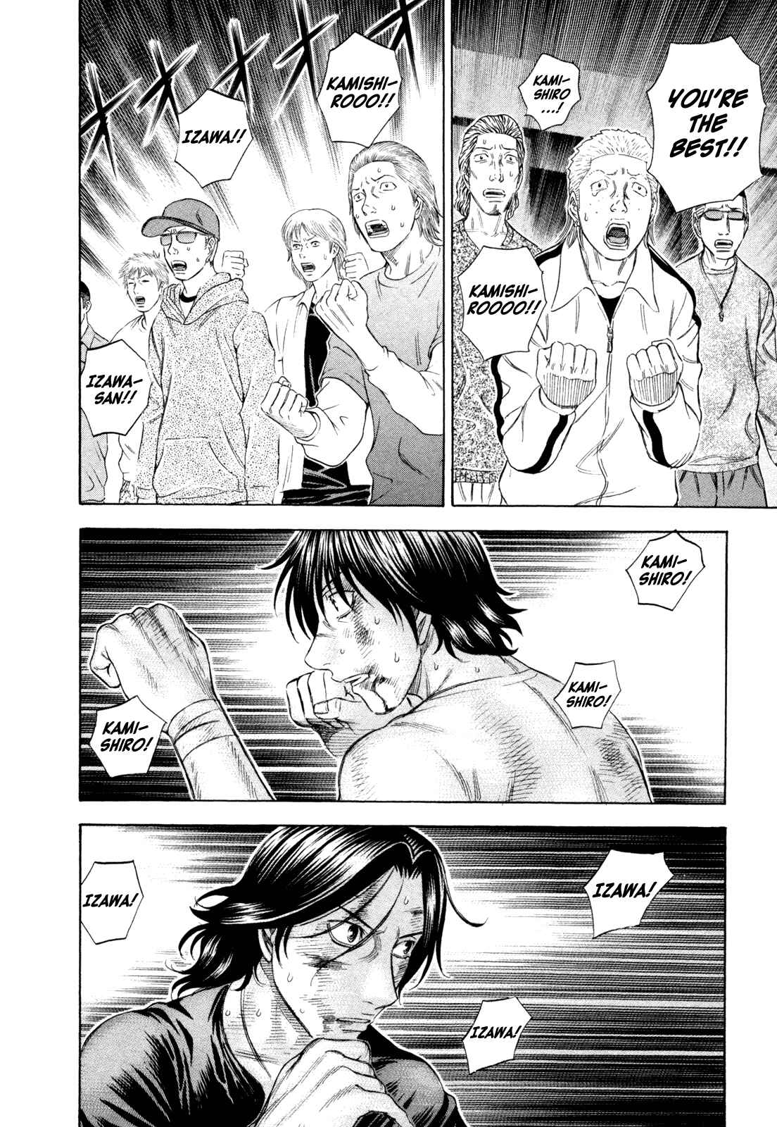 Page 4 Chapter 180 Holyland