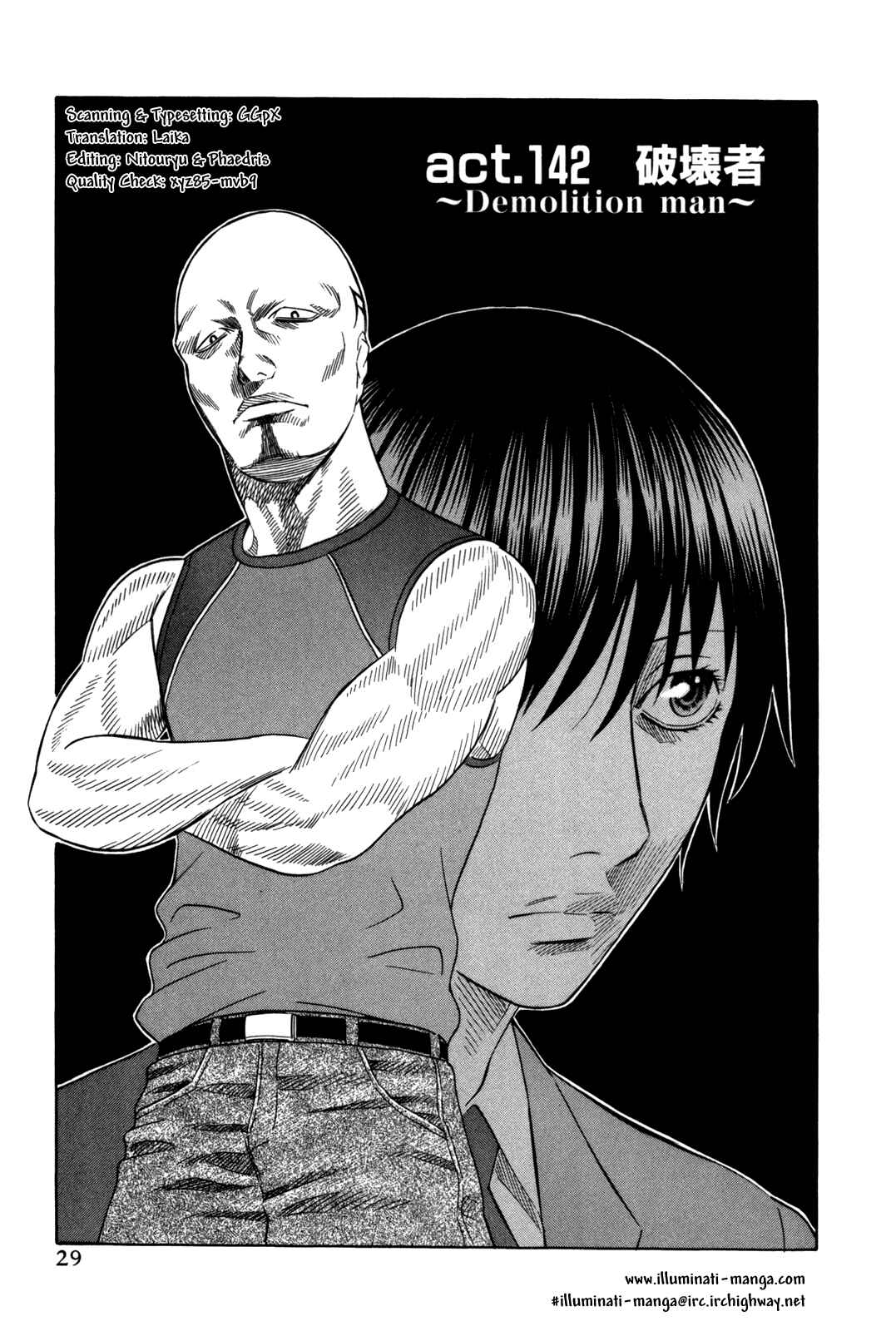 Page 1 Chapter 142 Holyland