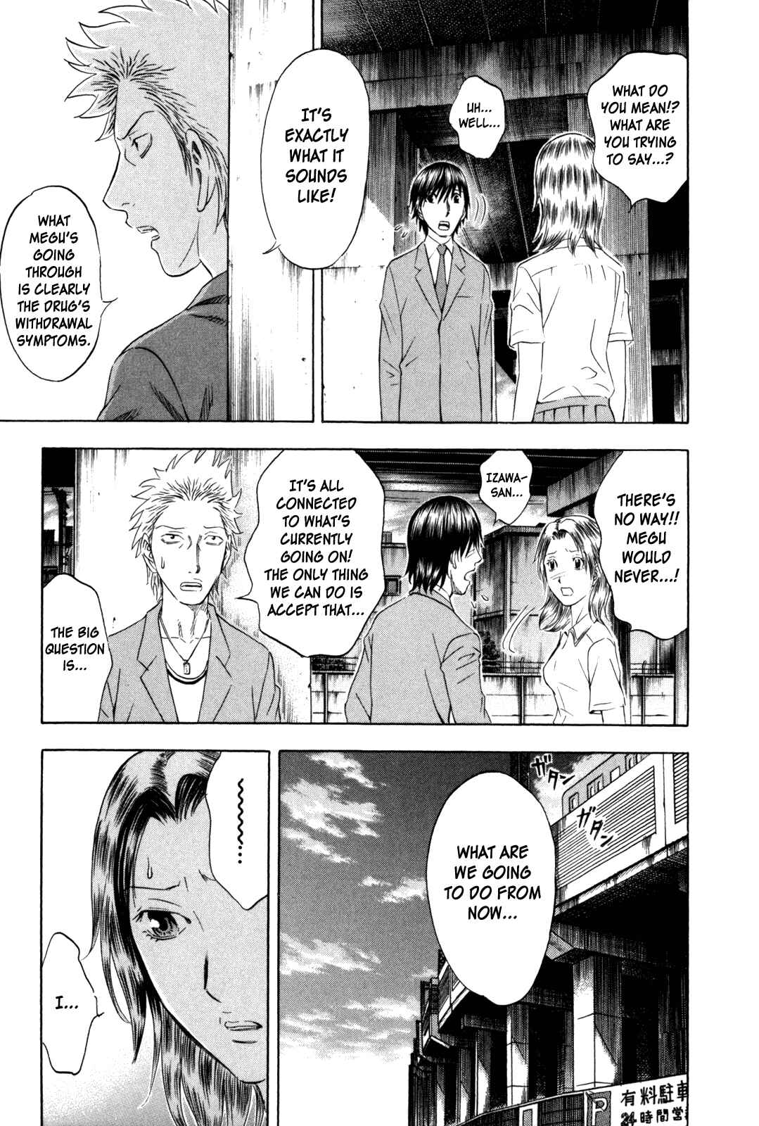 Page 15 Chapter 142 Holyland