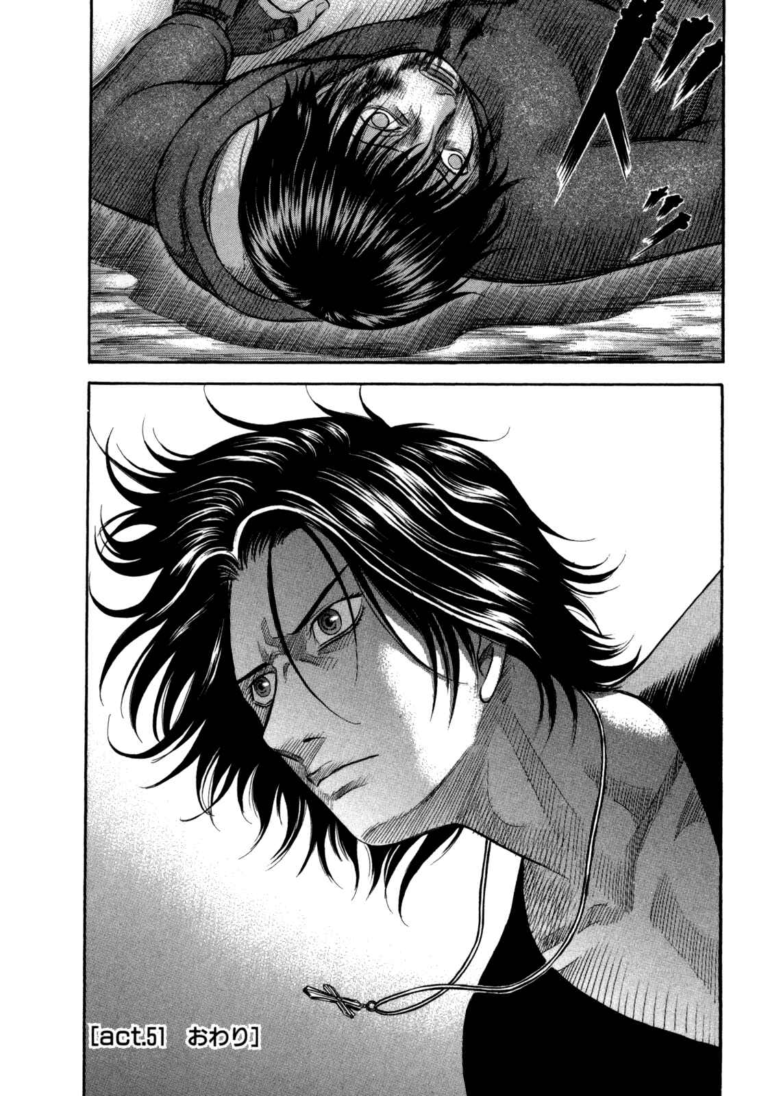 Page 26 Chapter 51 Holyland