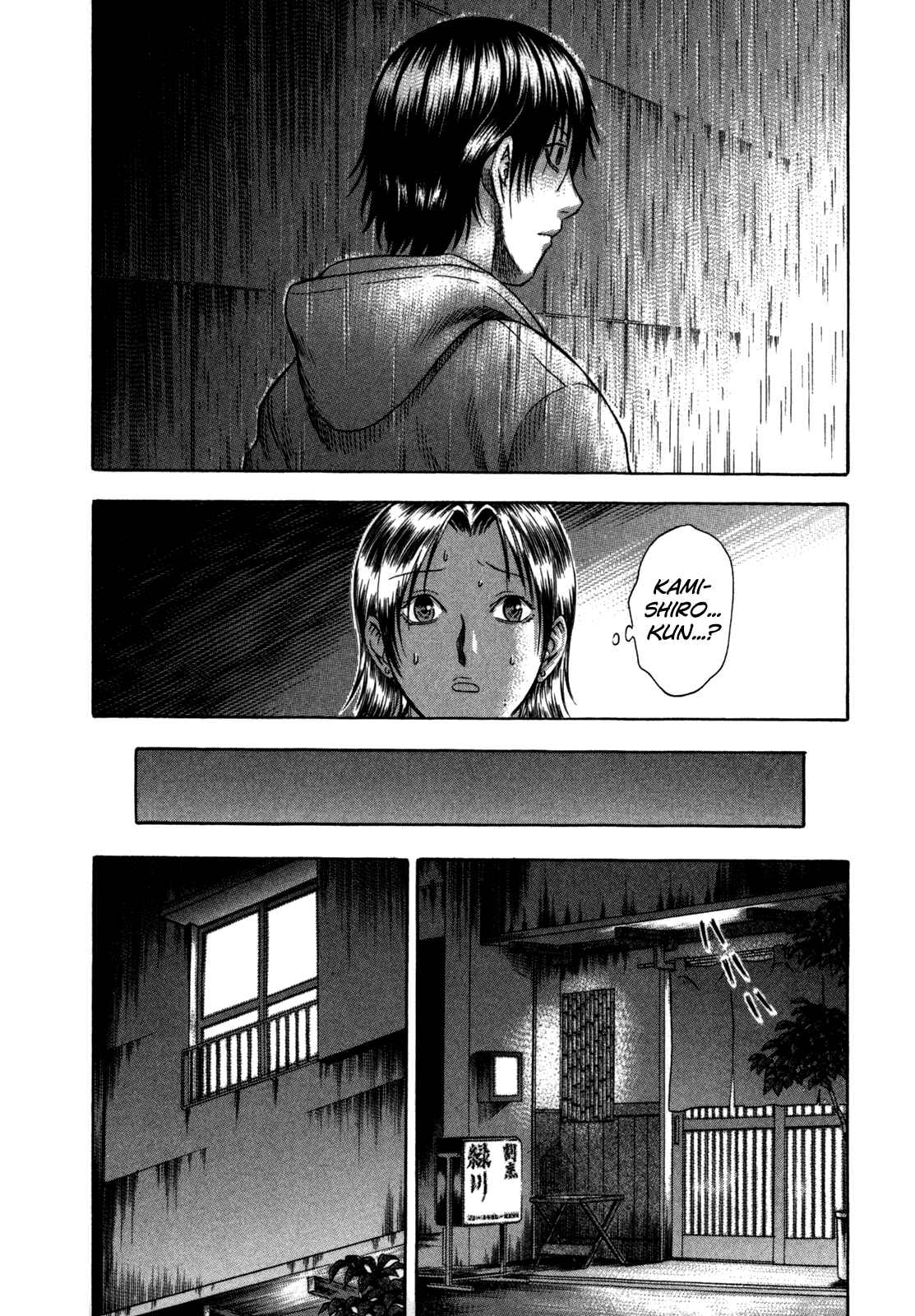 Page 14 Chapter 82 Holyland