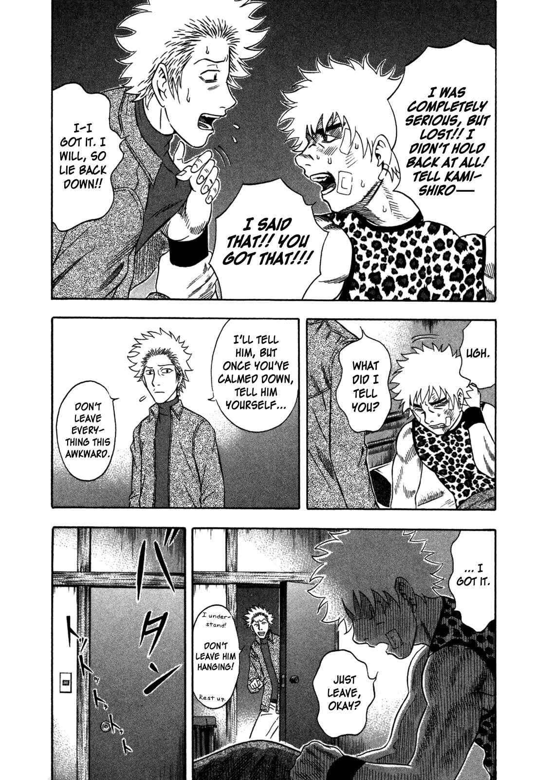 Page 18 Chapter 82 Holyland