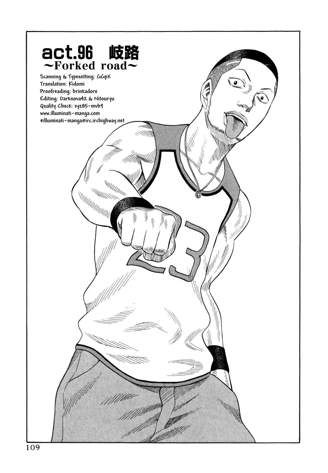 Page 1 Chapter 96 Holyland