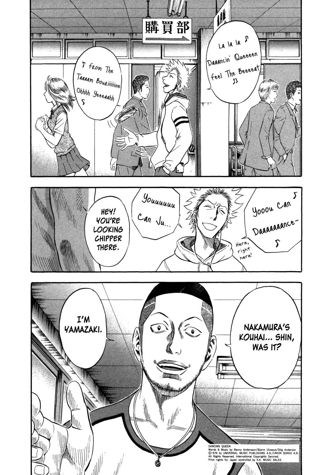 Page 2 Chapter 96 Holyland