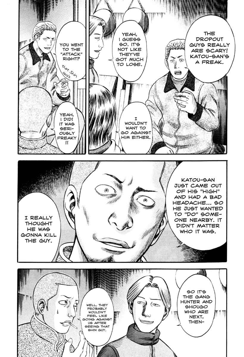 Page 12 Chapter 34 Holyland