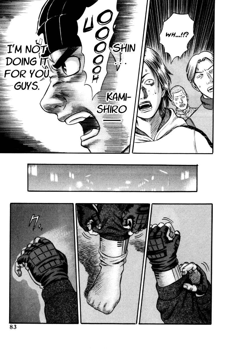 Page 19 Chapter 34 Holyland