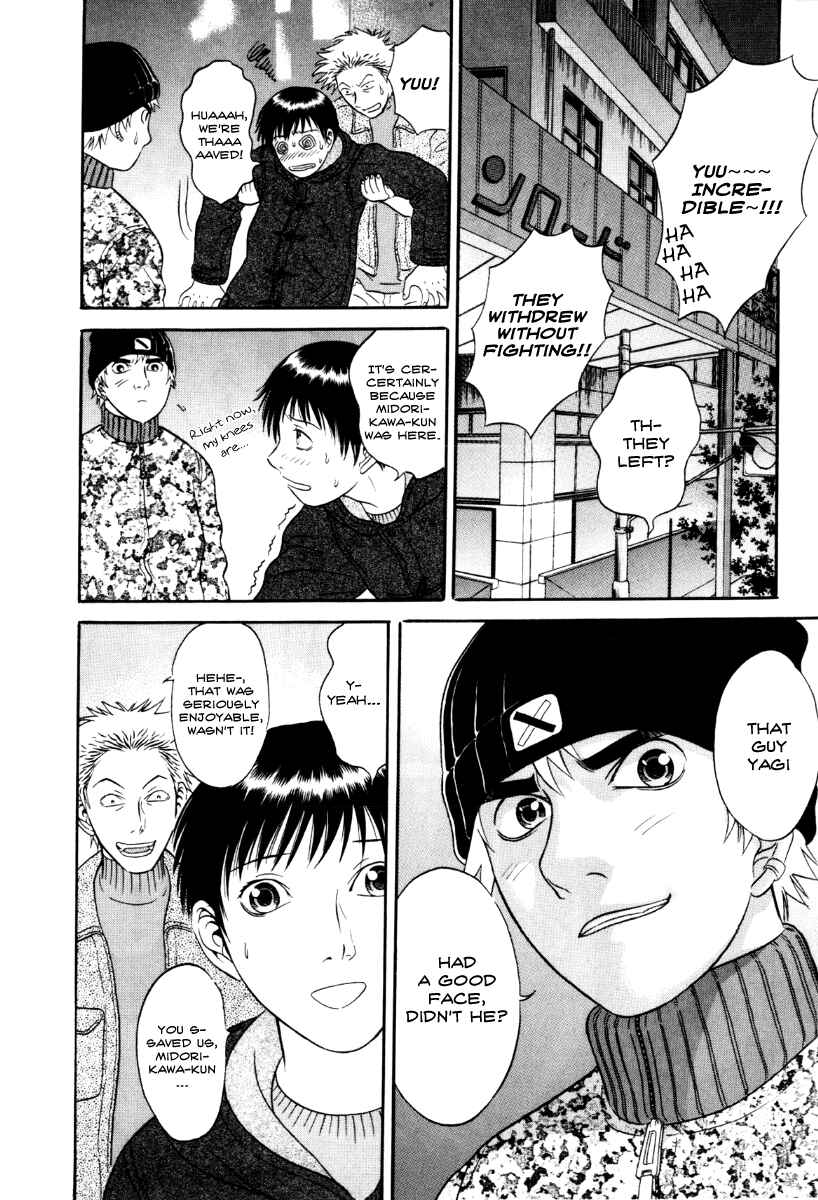 Page 13 Chapter 31 Holyland