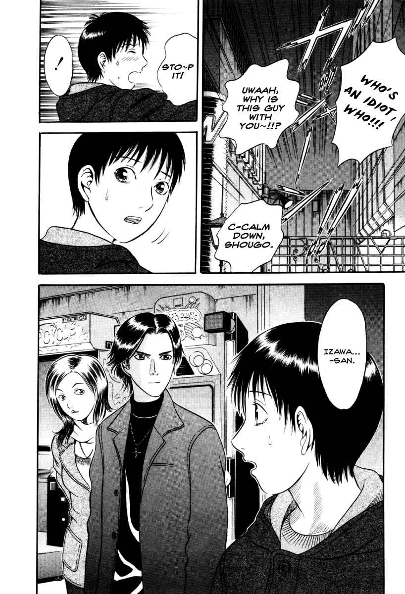Page 17 Chapter 31 Holyland