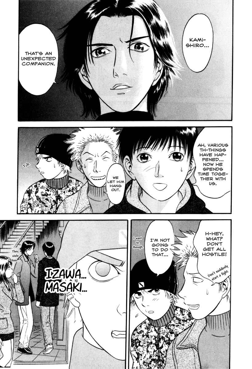 Page 18 Chapter 31 Holyland