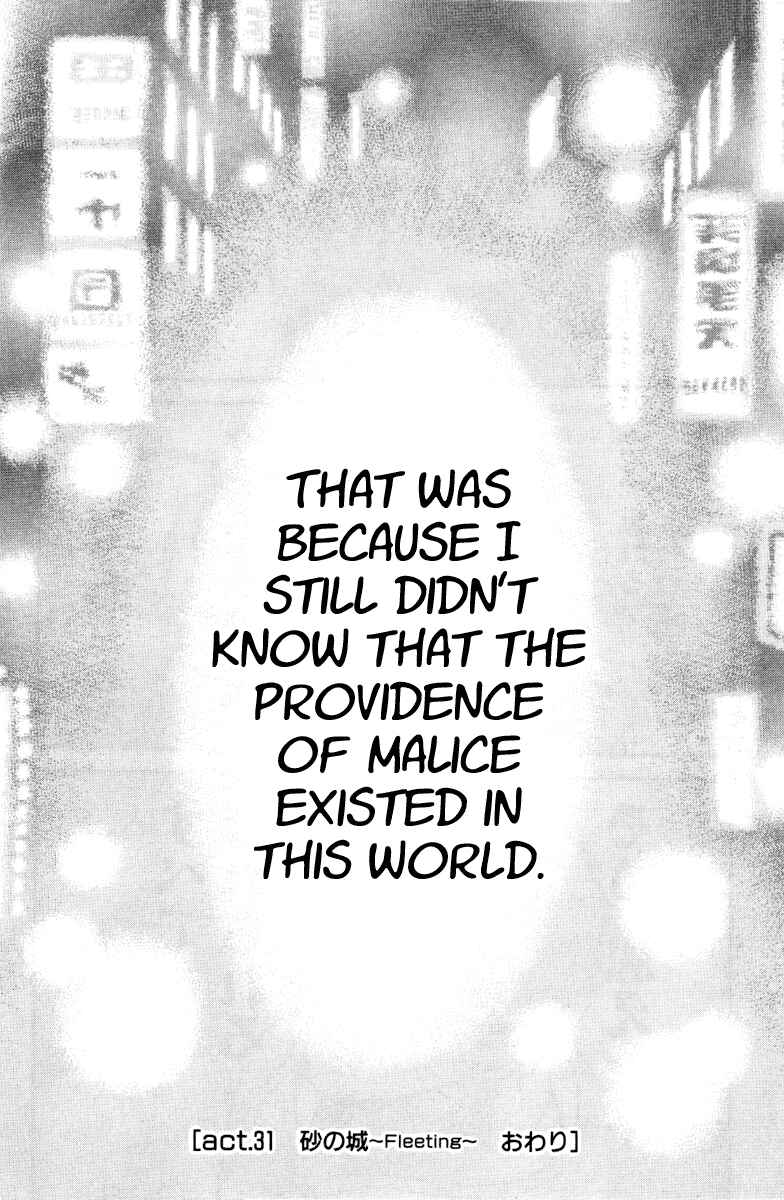 Page 25 Chapter 31 Holyland