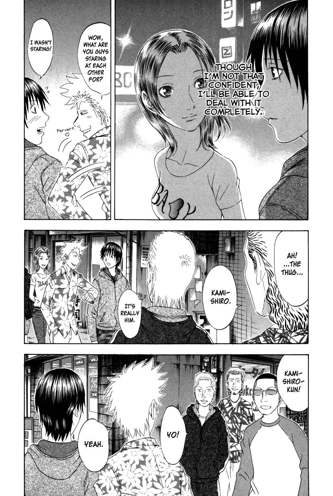Page 12 Chapter 139 Holyland