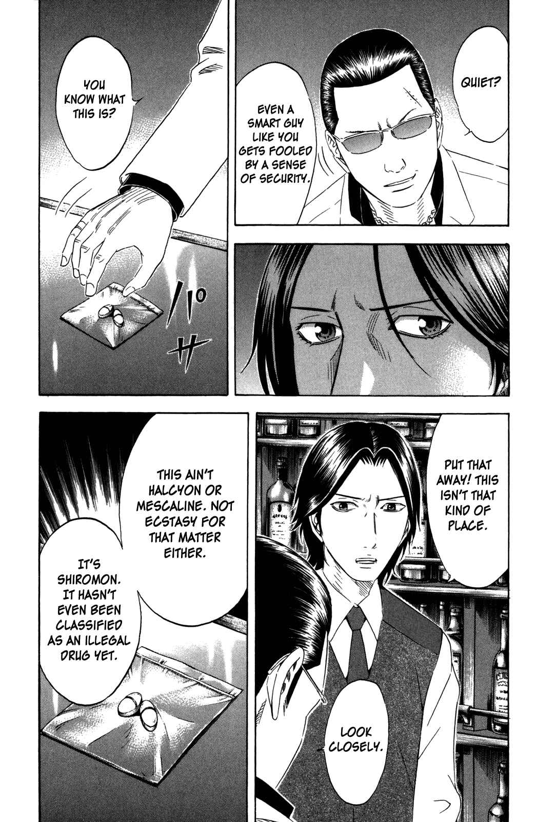 Page 3 Chapter 139 Holyland