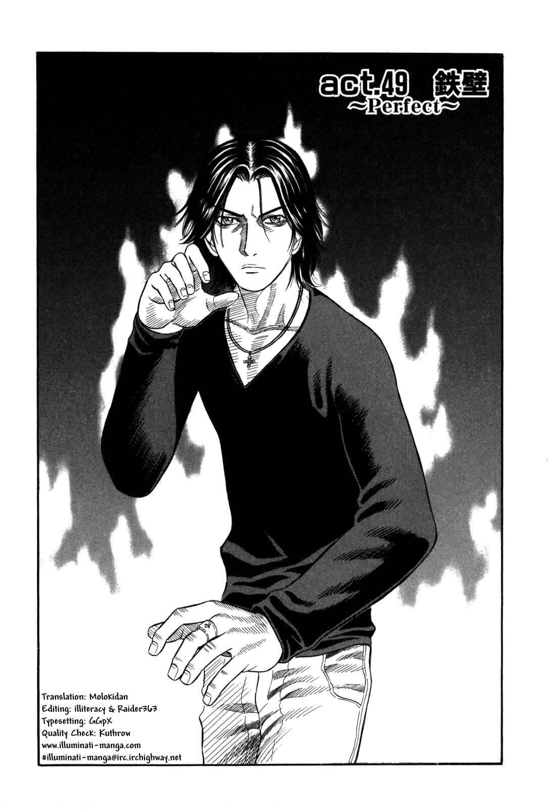 Page 1 Chapter 49 Holyland