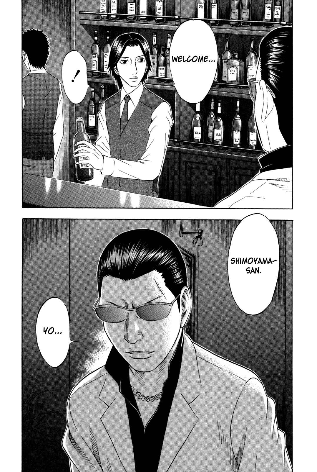 Page 20 Chapter 138 Holyland