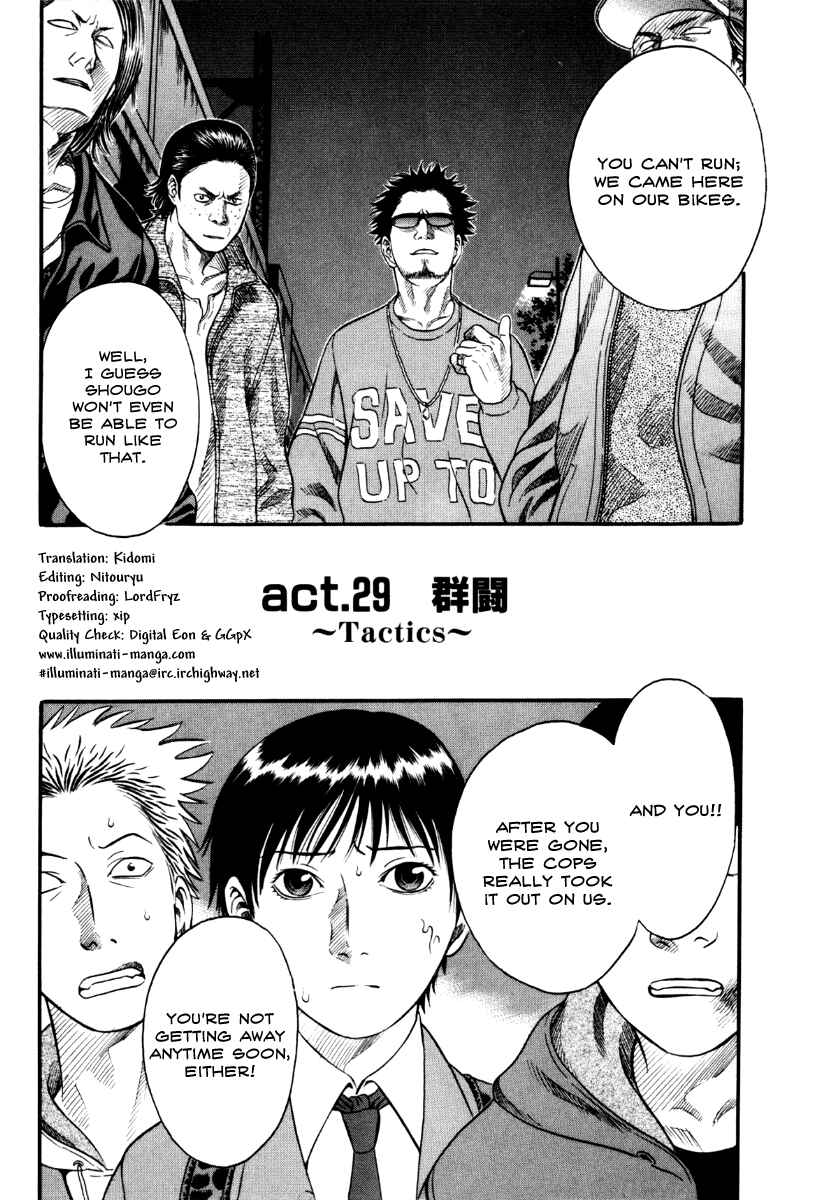 Page 1 Chapter 29 Holyland
