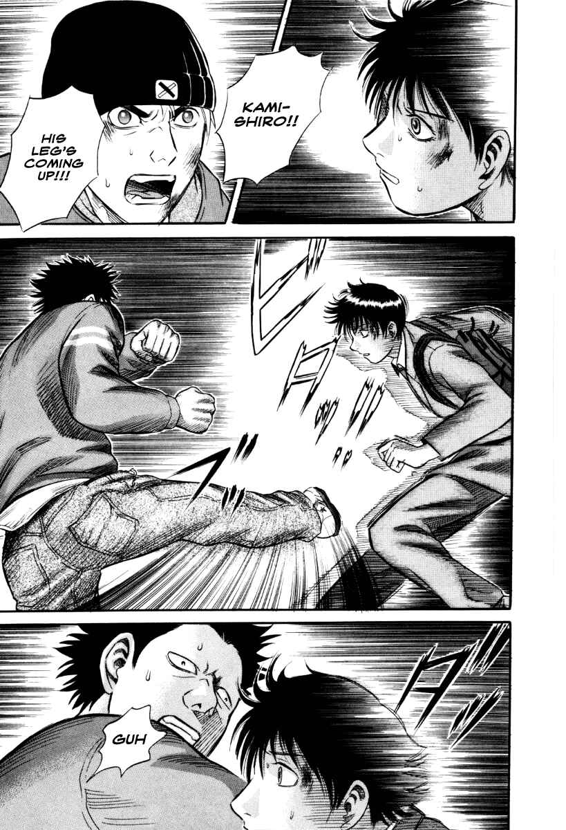 Page 15 Chapter 29 Holyland