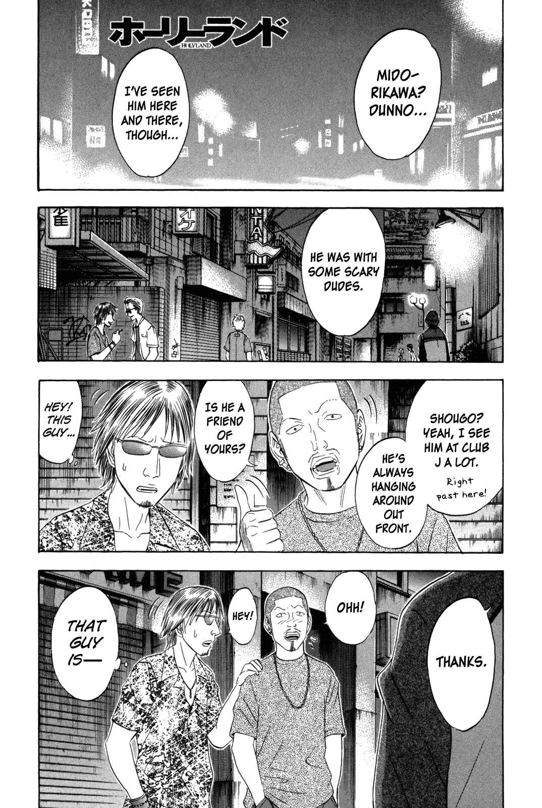 Page 1 Chapter 117 Holyland