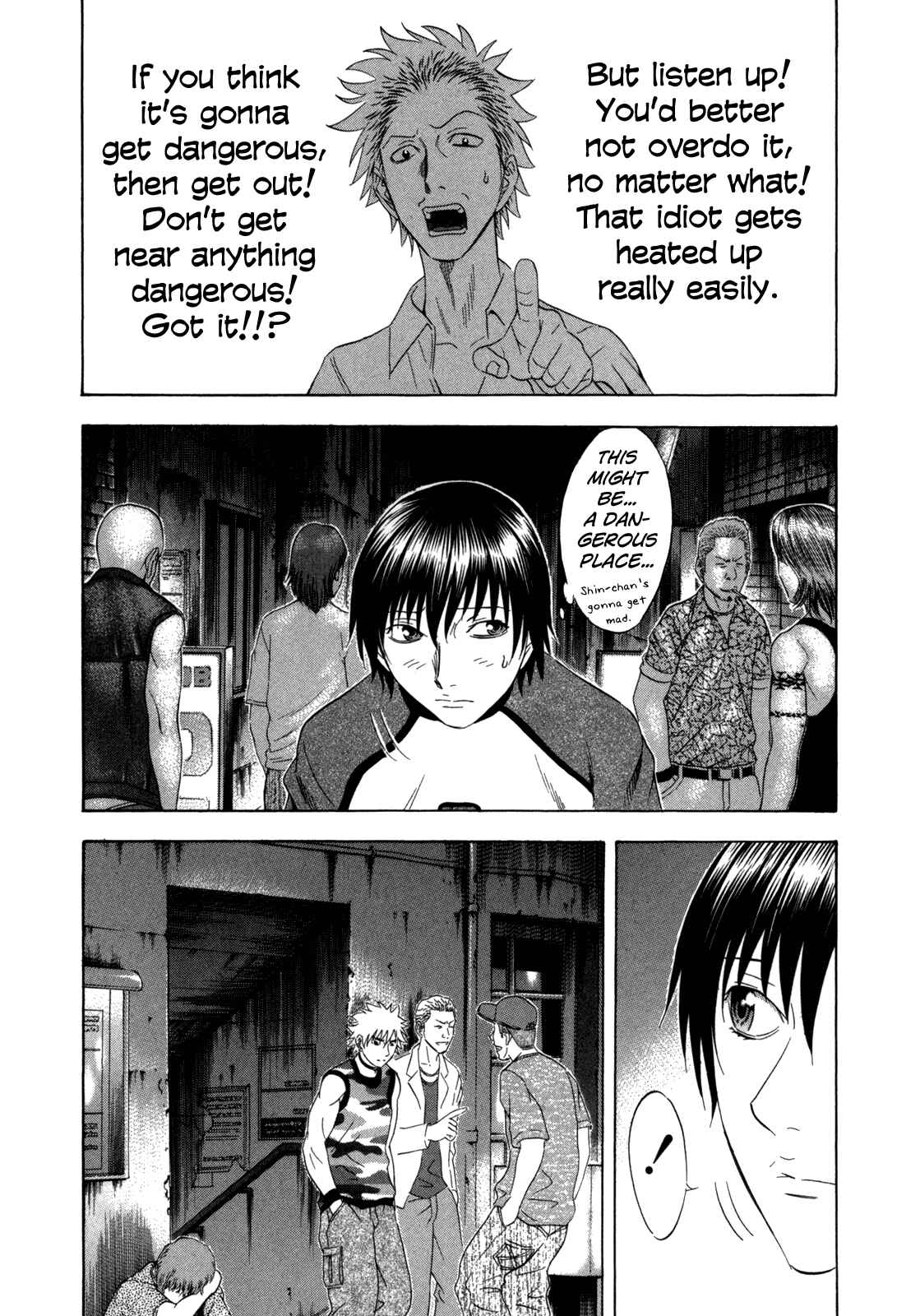 Page 4 Chapter 117 Holyland