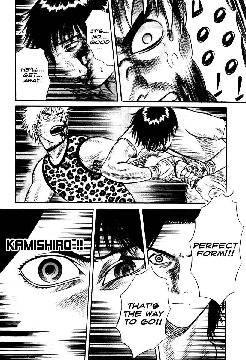 Page 17 Chapter 24 Holyland