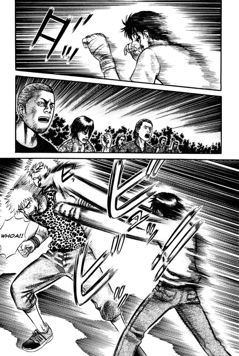 Page 7 Chapter 24 Holyland