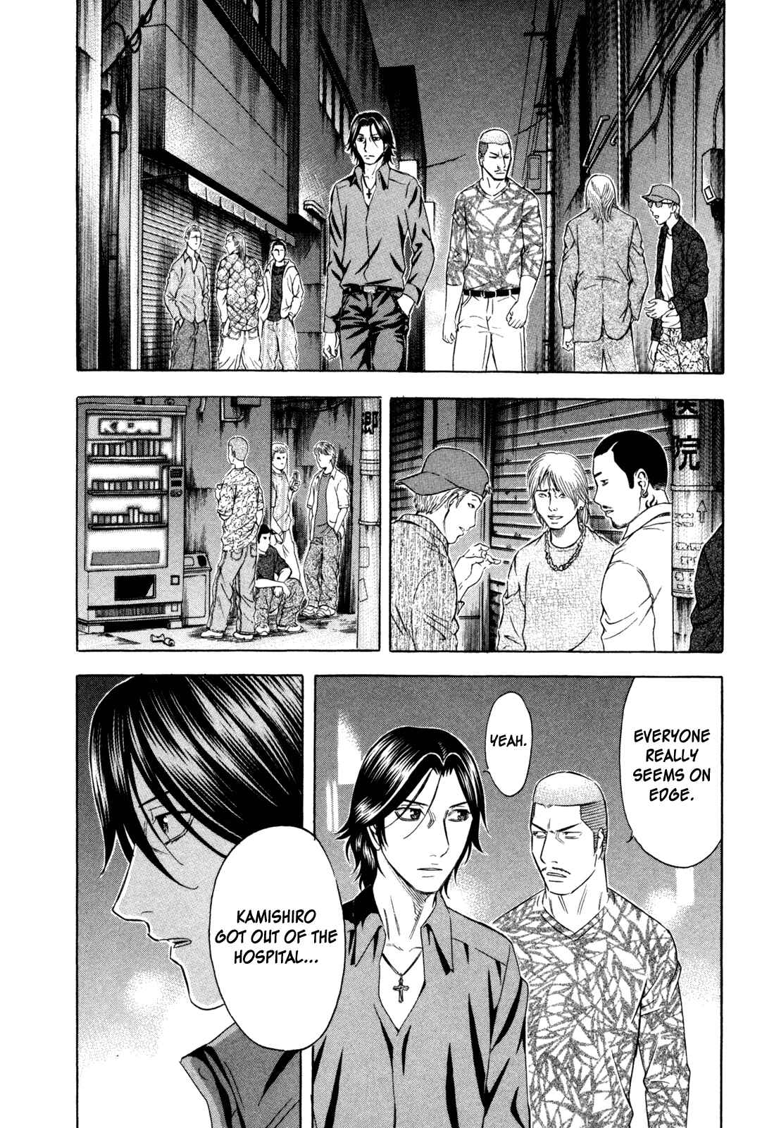 Page 28 Chapter 171 Holyland