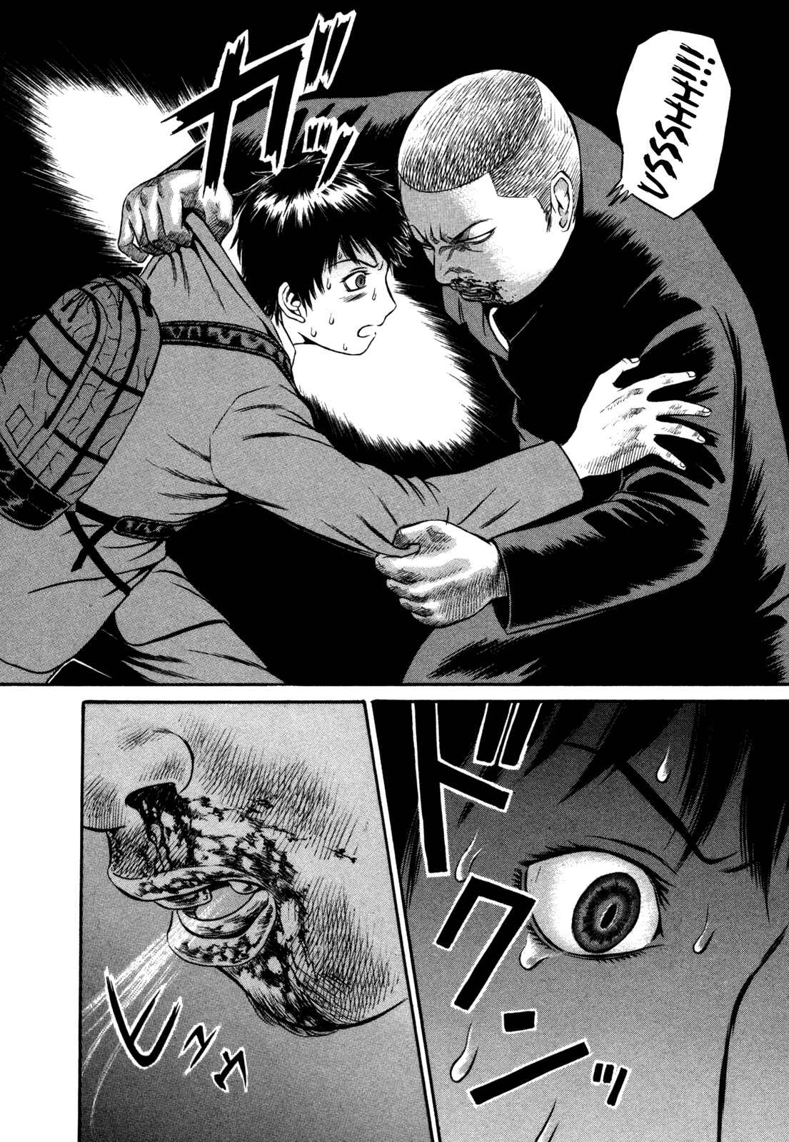 Page 8 Chapter 8 Holyland