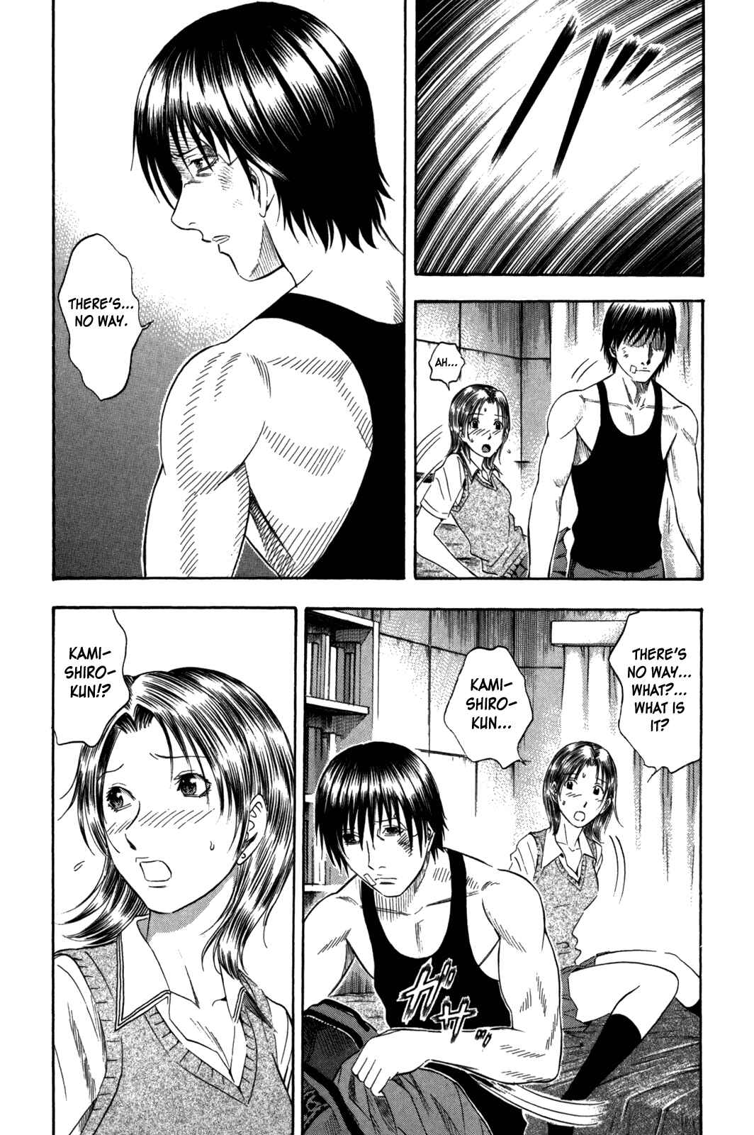 Page 5 Chapter 103 Holyland