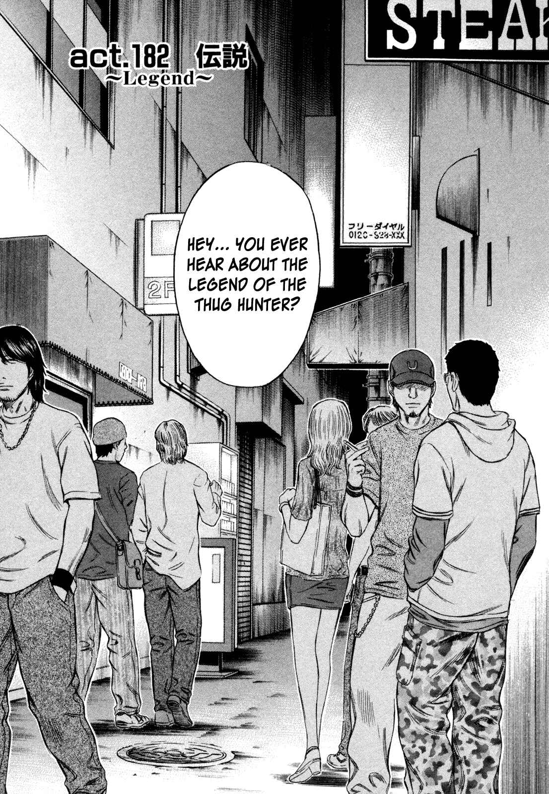 Page 1 Chapter 182 Holyland