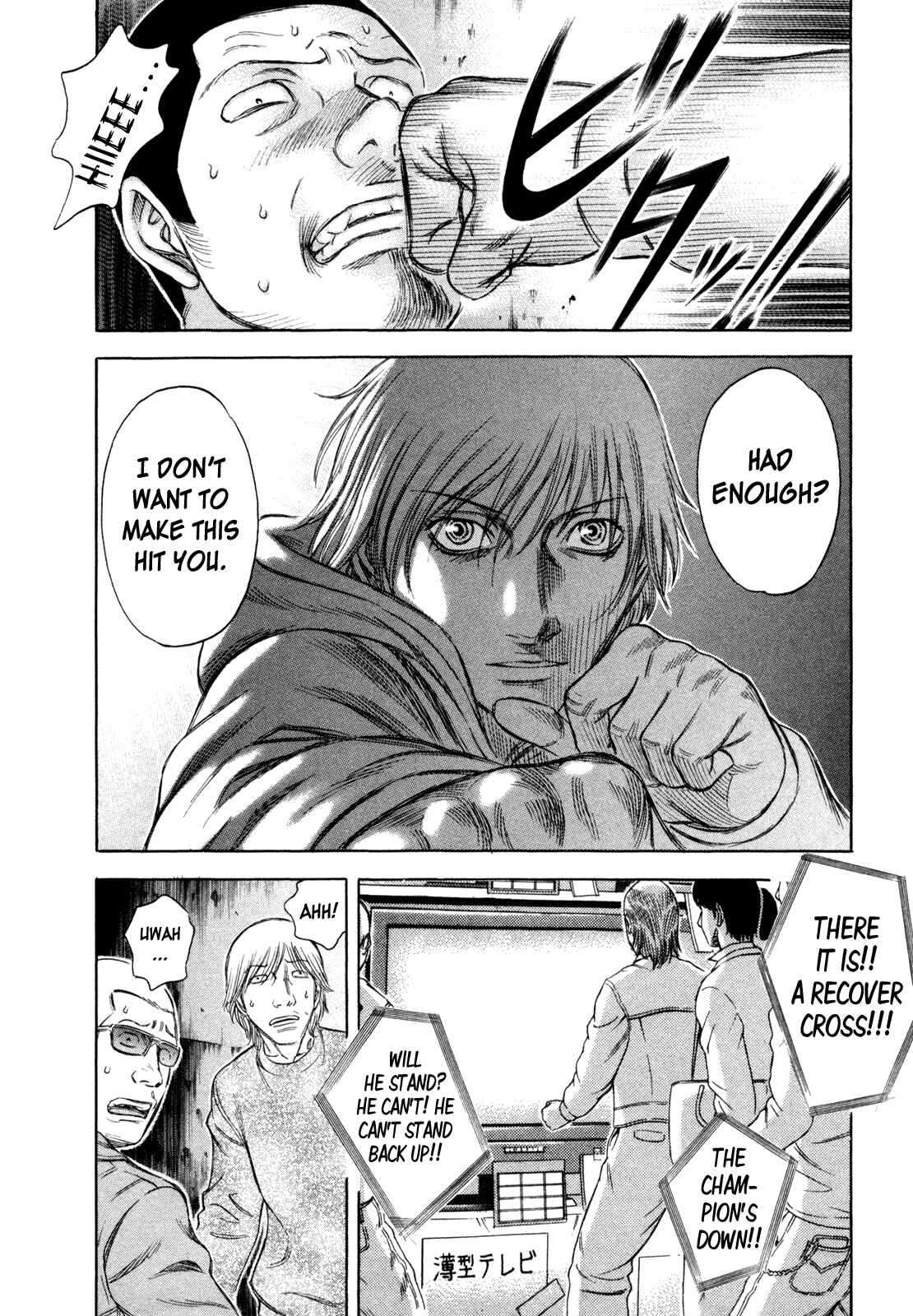 Page 23 Chapter 182 Holyland