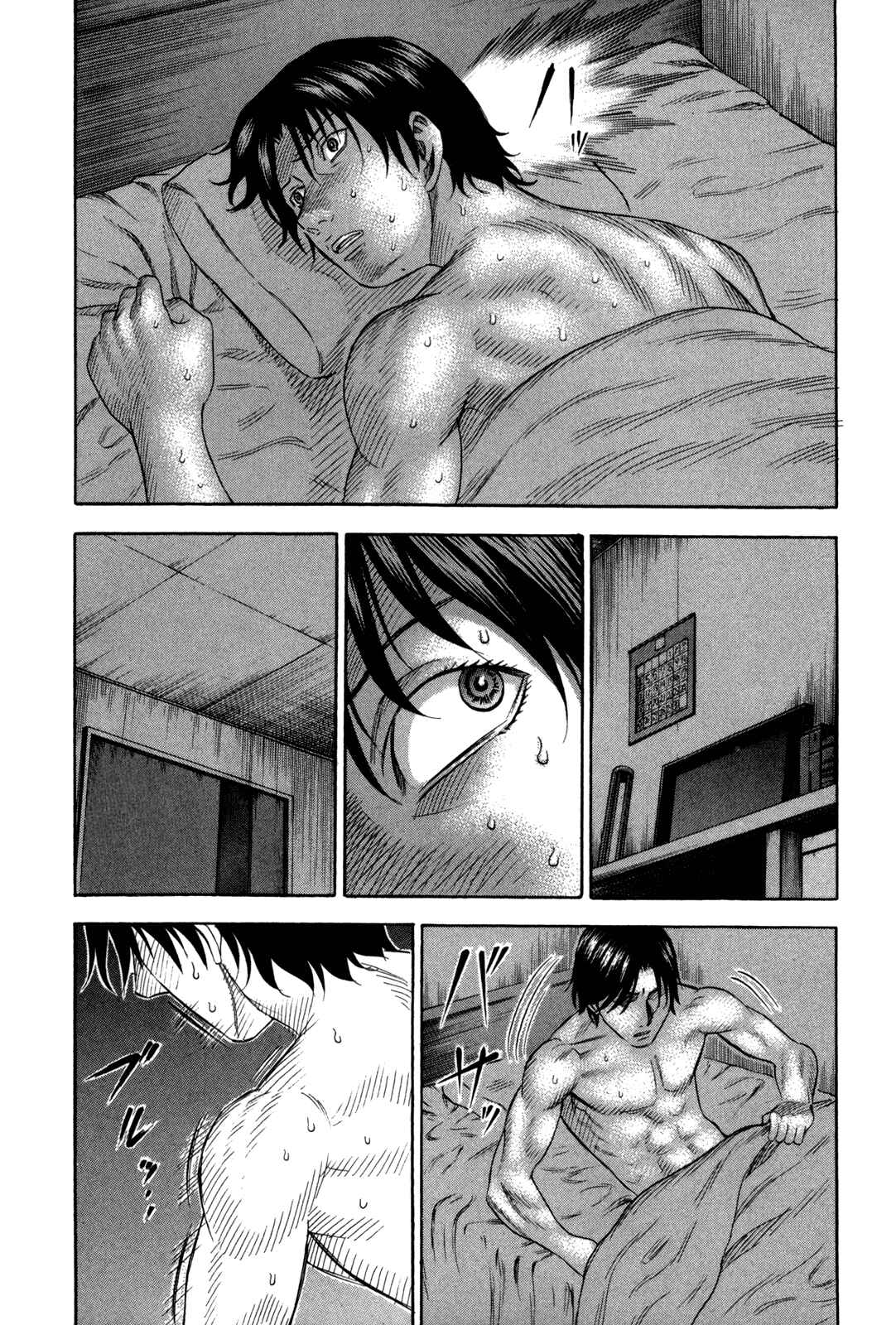 Page 4 Chapter 130 Holyland