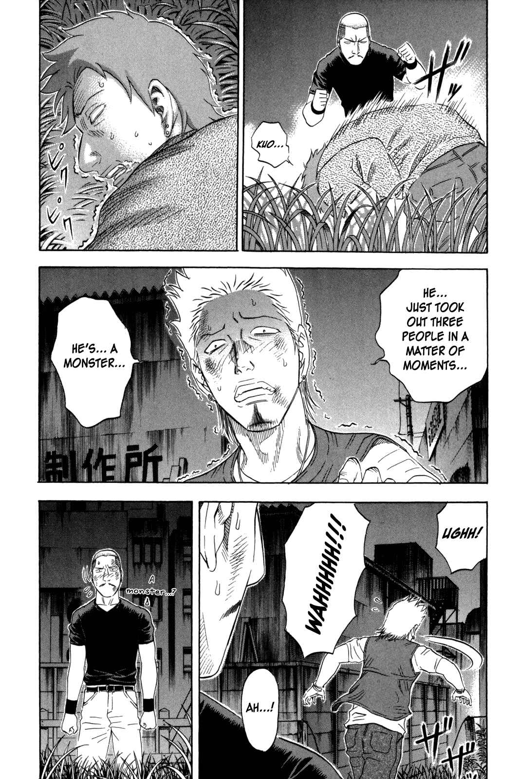 Page 6 Chapter 145 Holyland
