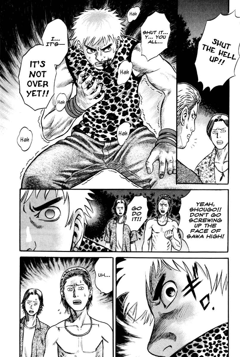 Page 12 Chapter 23 Holyland