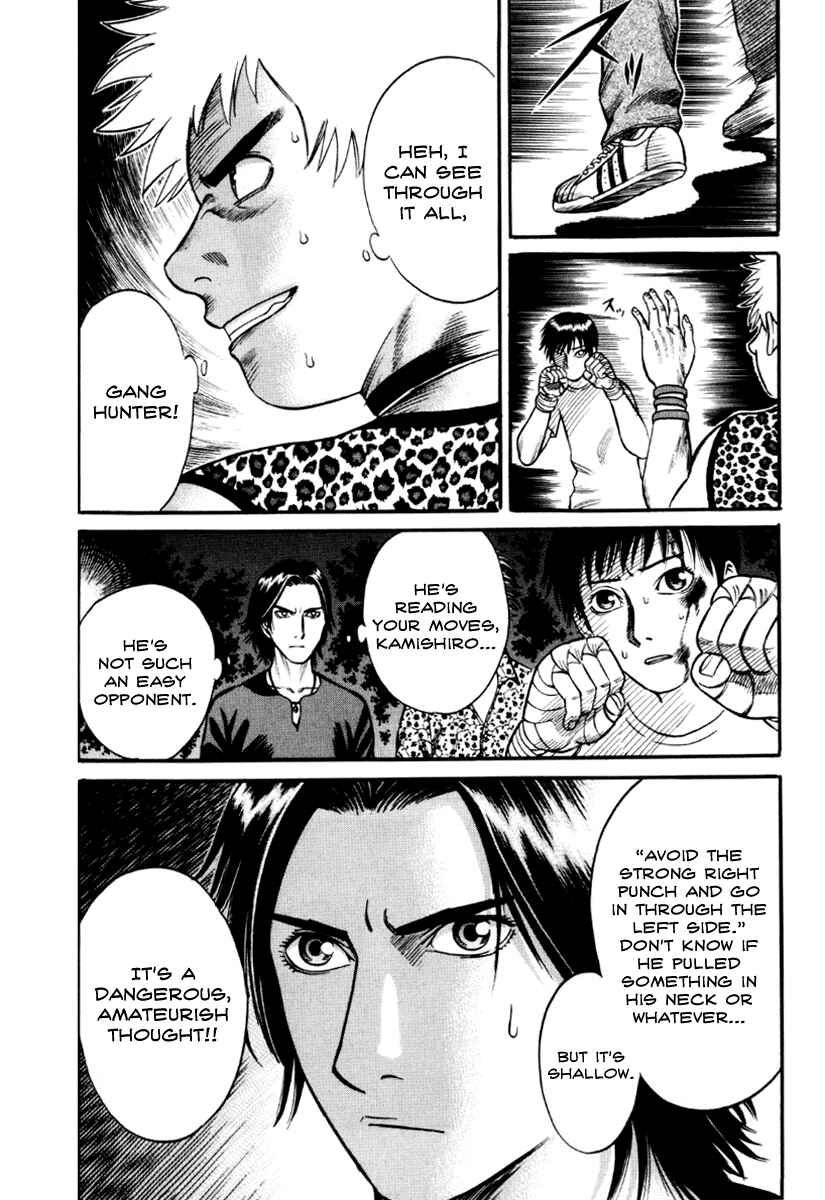 Page 2 Chapter 23 Holyland