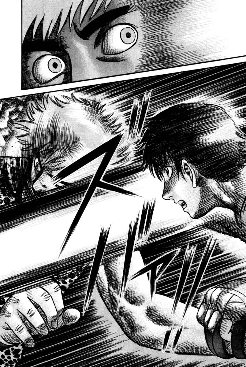 Page 6 Chapter 23 Holyland