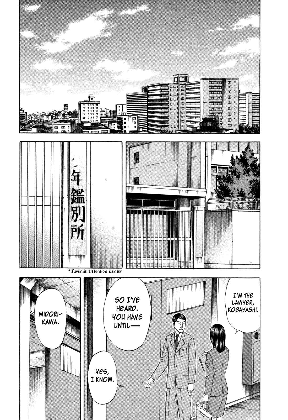 Page 7 Chapter 177 Holyland