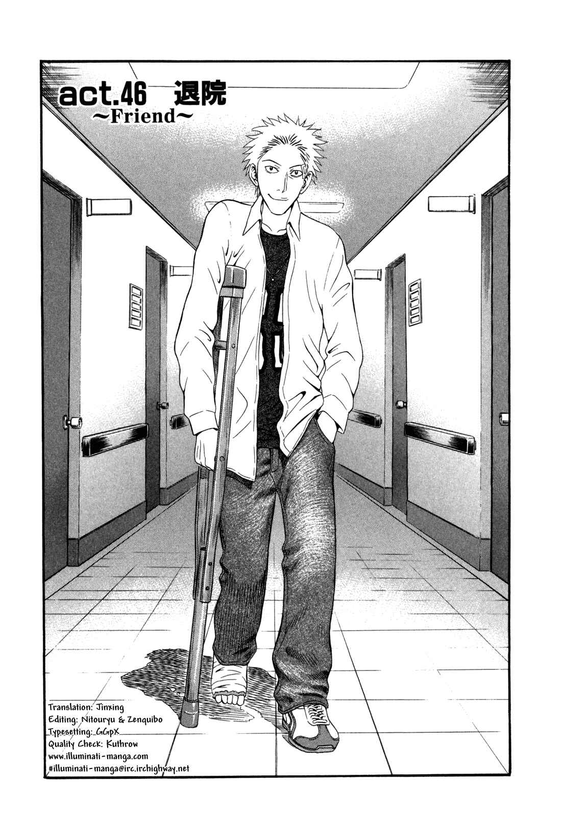 Page 1 Chapter 46 Holyland