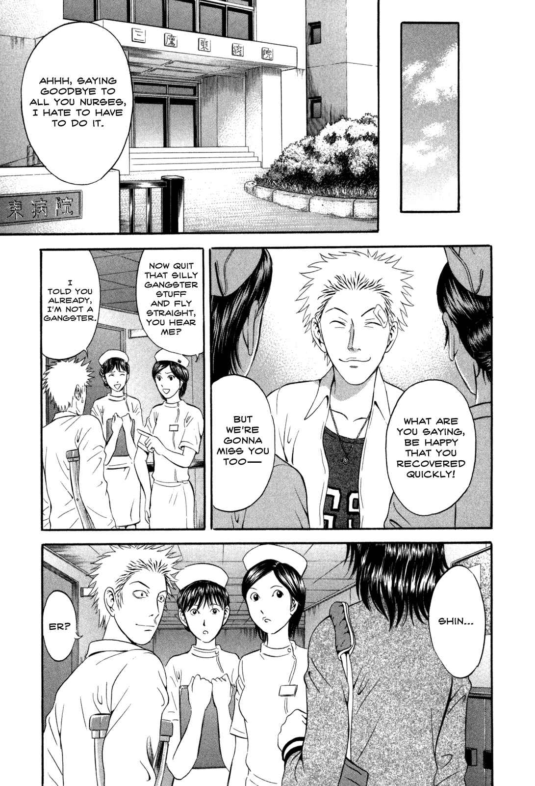 Page 11 Chapter 46 Holyland