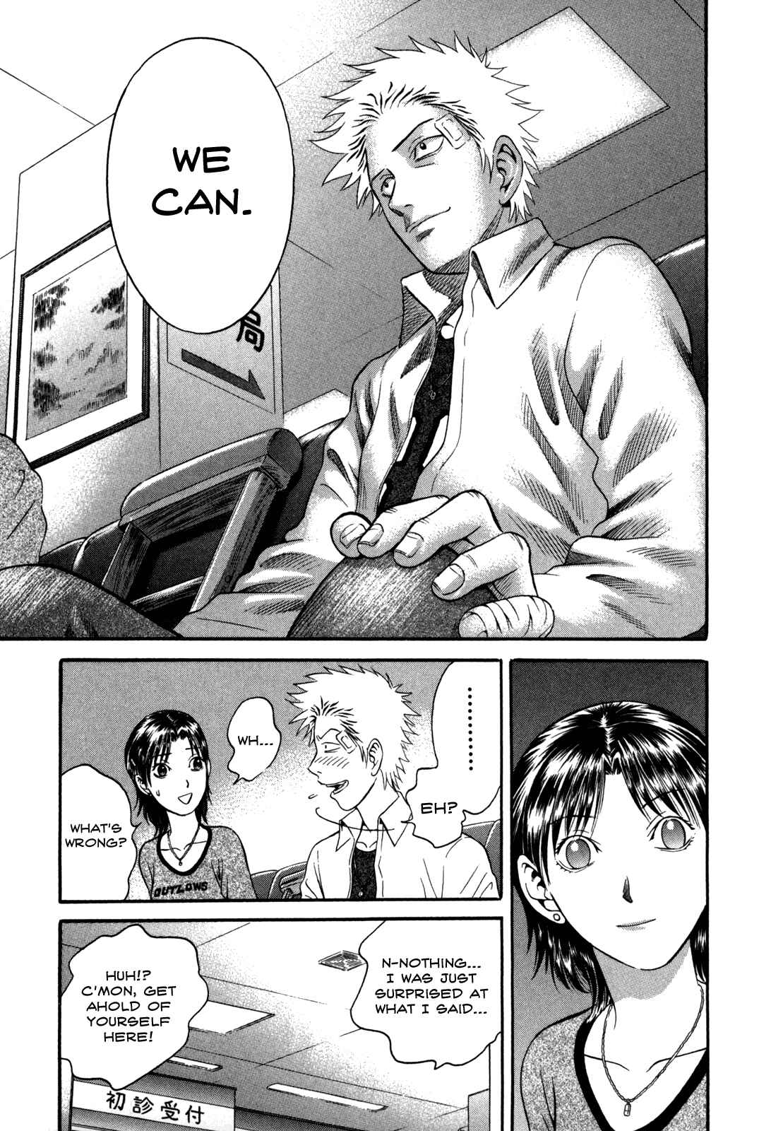 Page 17 Chapter 46 Holyland