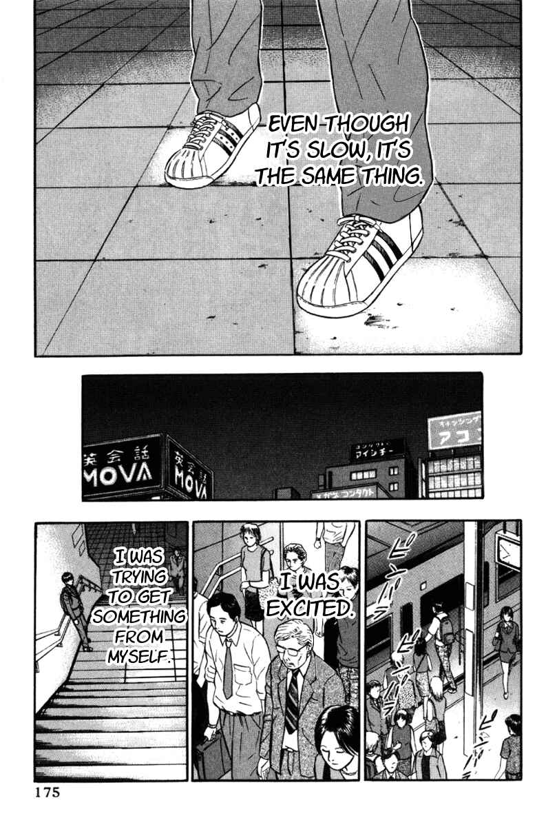 Page 11 Chapter 19 Holyland