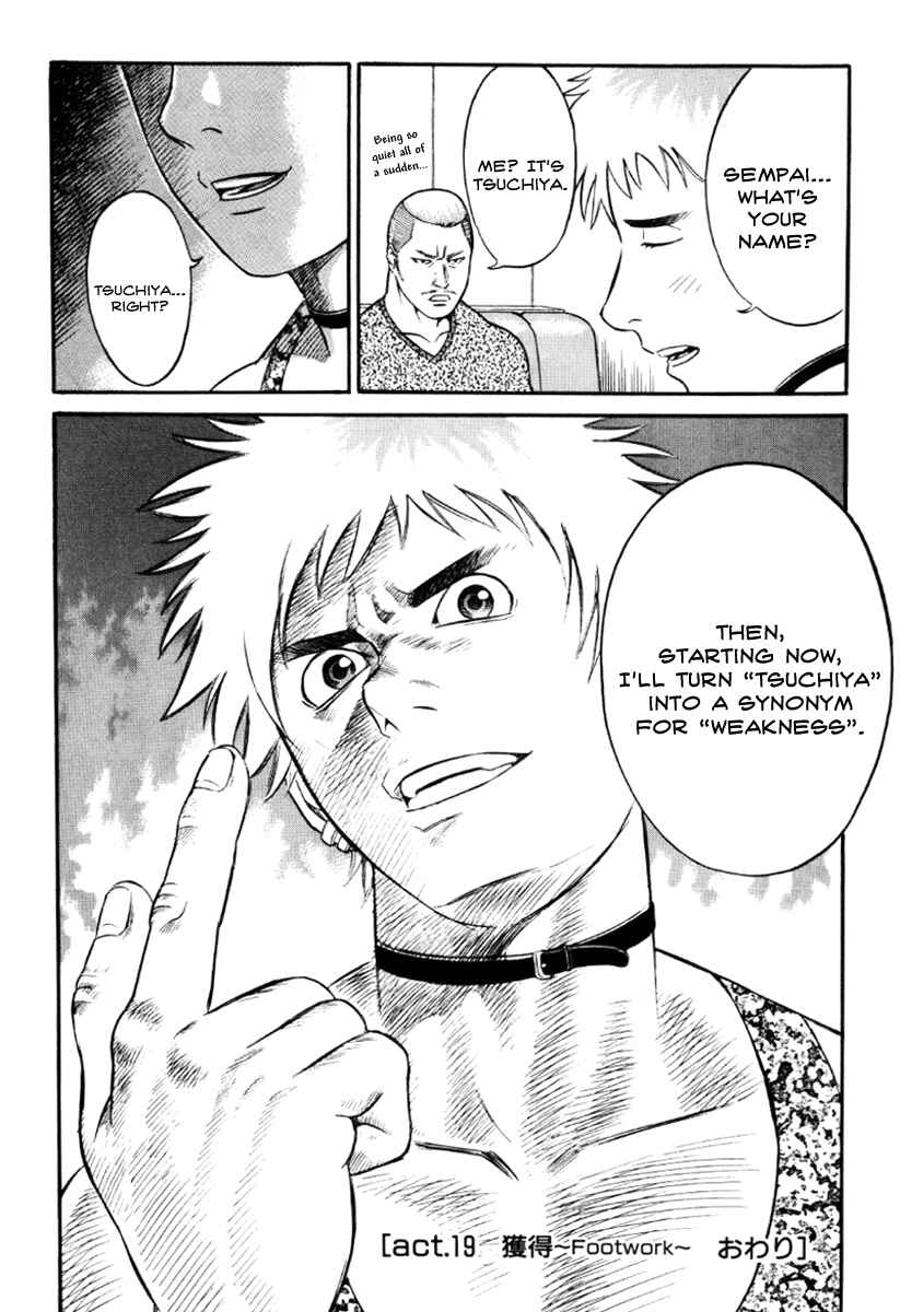 Page 20 Chapter 19 Holyland
