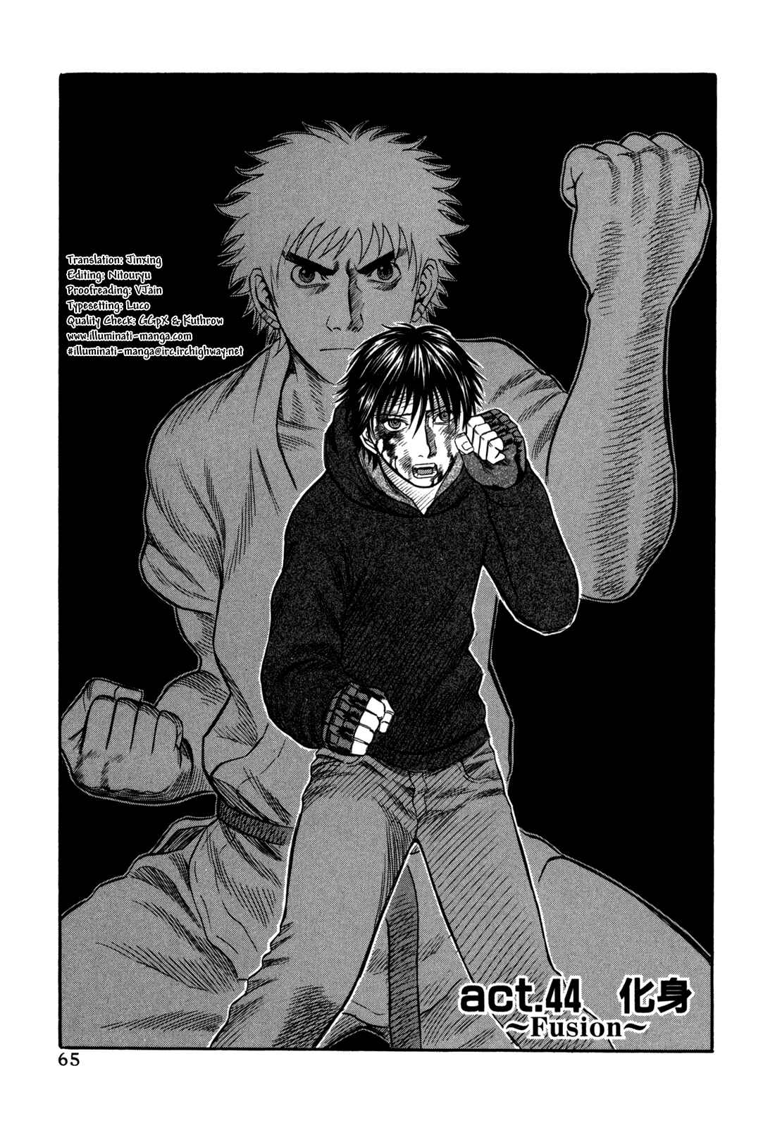 Page 1 Chapter 44 Holyland