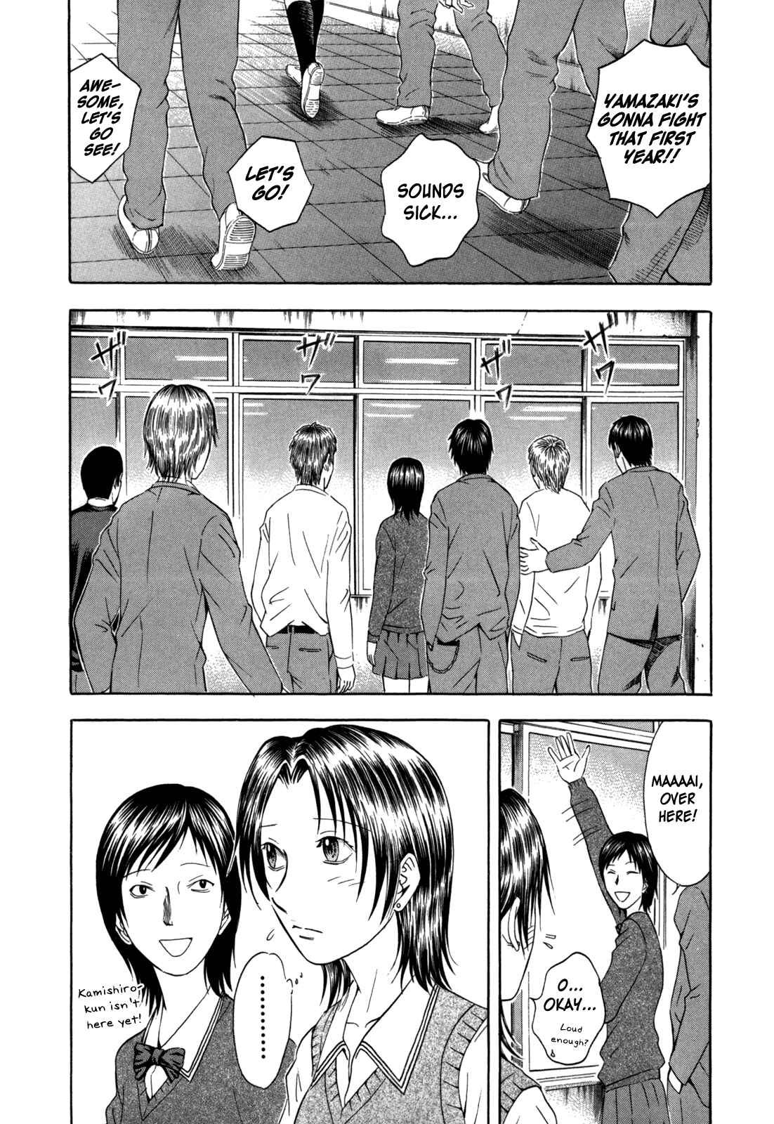 Page 12 Chapter 97 Holyland