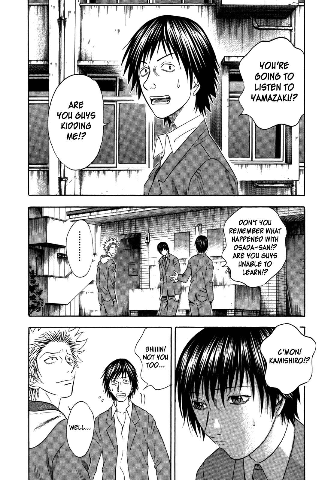 Page 2 Chapter 97 Holyland