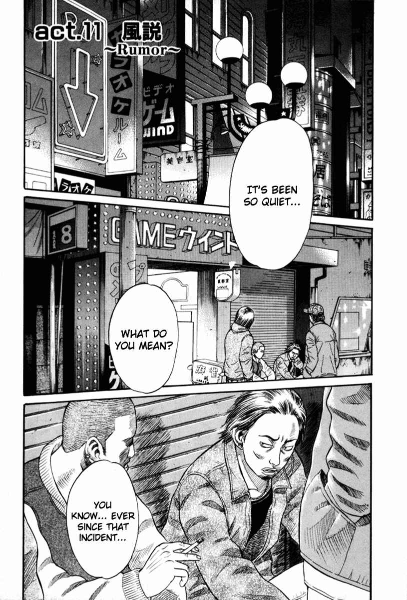 Page 7 Chapter 11 Holyland