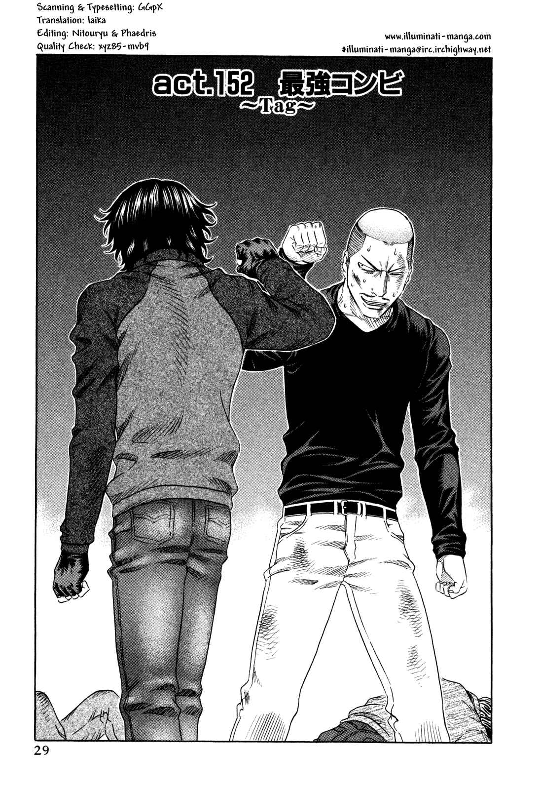 Page 1 Chapter 152 Holyland