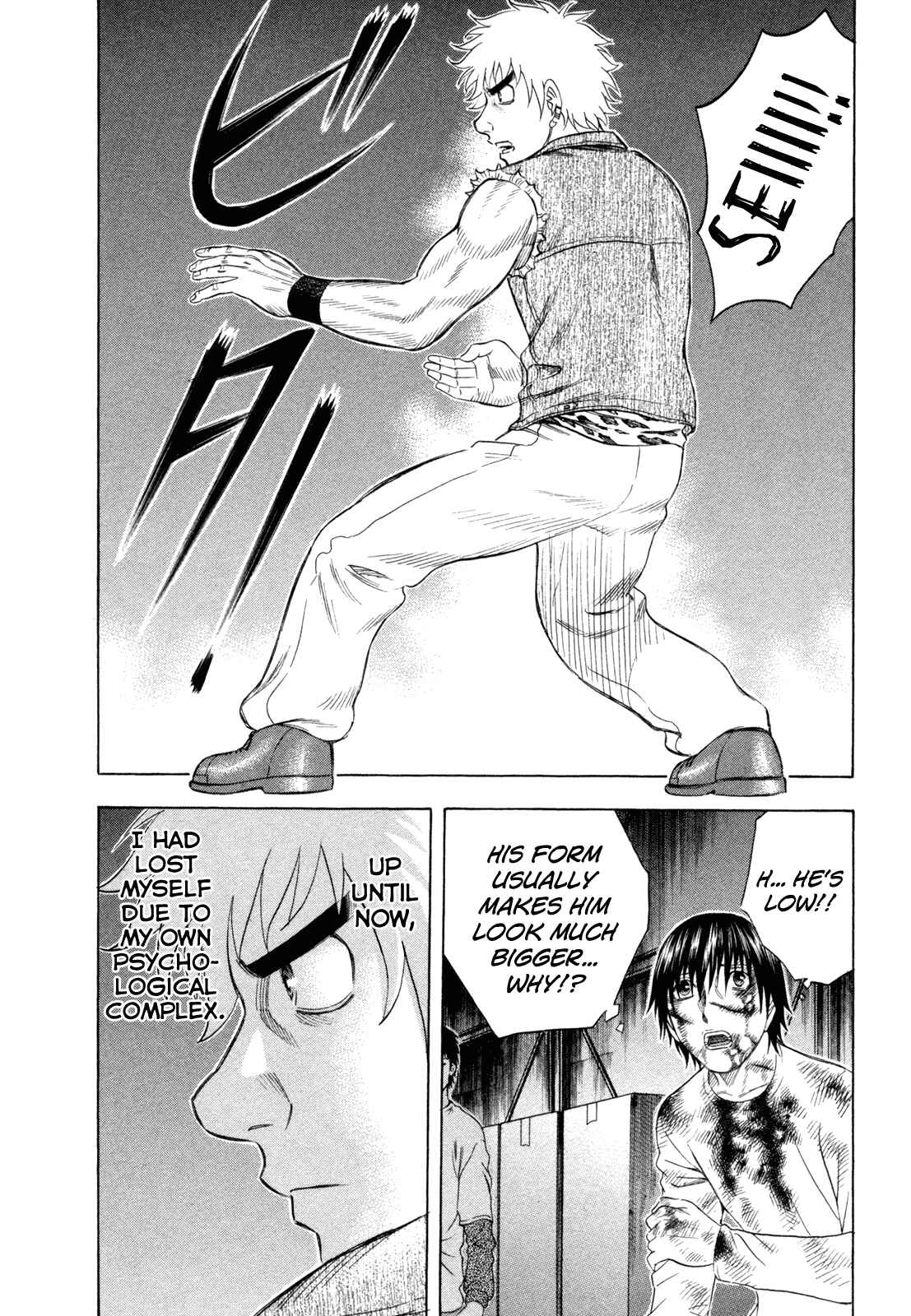 Page 4 Chapter 165 Holyland