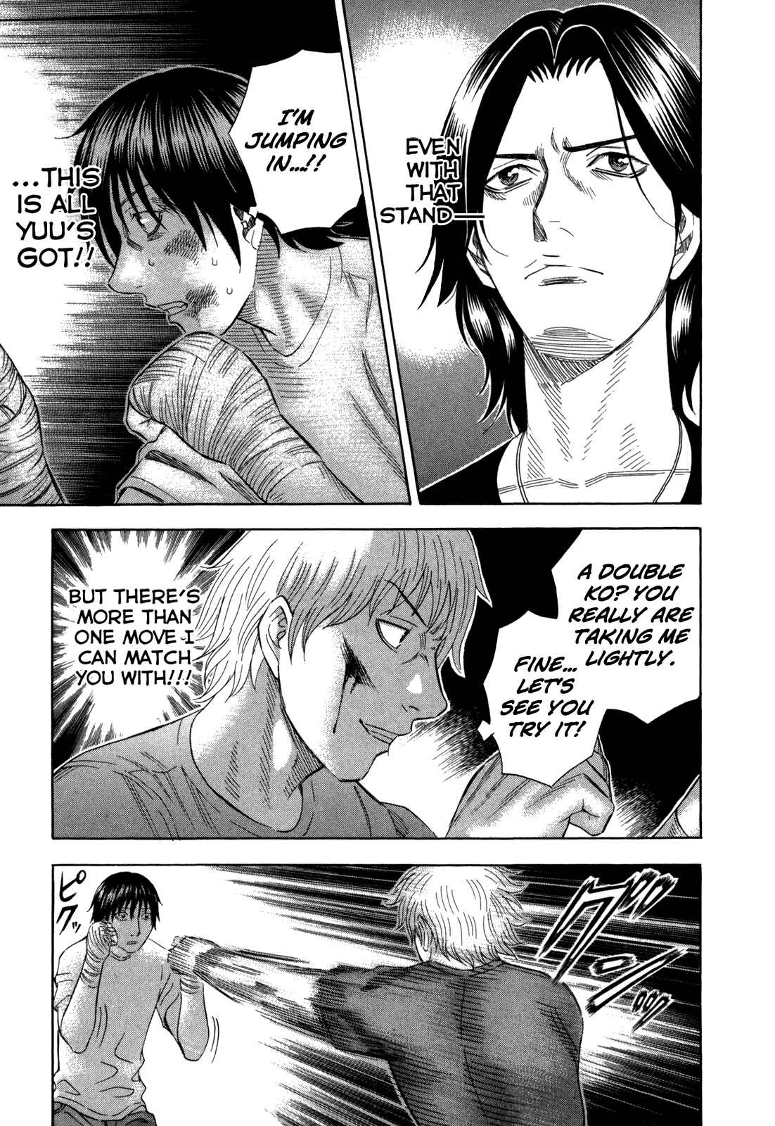 Page 3 Chapter 122 Holyland